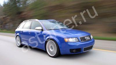 Ремонт генератора Audi S4 B6, Купить генератор Audi S4 B6